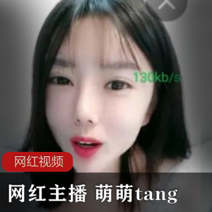 《网红主播的萌萌作品，让你心动不已！》