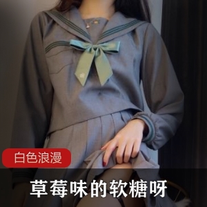 “水果的诱惑：草莓味软糖，让你爱上喝水！”