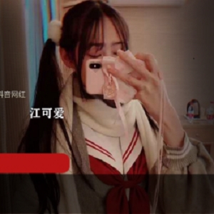 网红蔡妹子的校园风格作品视频