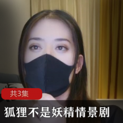 狐狸不是妖精斗鱼小表妹蒙面大哥真情守护露脸盲盒男女主角真情演出1.狐狸不是妖精-真情守护的故事2.斗鱼-真情演出的背后故事3.小表妹-可爱的盲盒玩具4.蒙面-神秘的男女主角5.大哥-真情守护的英雄形象6.真情守护-男女主角的动人故事7.露脸-真情演出的感人瞬间8.盲盒-小表妹的惊喜收获9.男女主角-真情演出中的默契合作10.真情演出-狐狸不是妖精的精彩表演