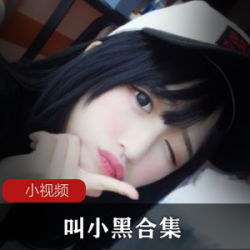 美女主播在B站直播唱歌跳舞,展示了她的长腿和性感写真。她还提供了一些私密的视频资源,包括录屏和连麦游戏。此外,她还有一些cos冰雪的节目。