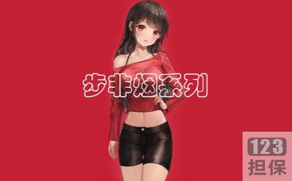 步非烟工作室第二季：视频配音拍摄，粉丝爱情小秦与玉洁的街头女原谅洁身自好