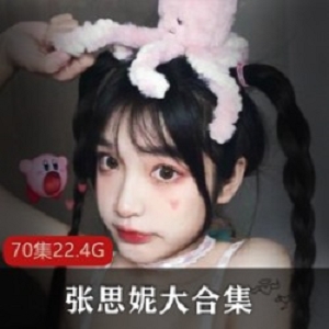 LOL陪玩神仙主播A失眠R的甜美声音合集---------------------奶橘咩咩酱的粉丝作品合集---------------------游戏主播A失