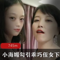 40岁的美魔女小海媚,身材劲爆,相似港星周海媚,高龄依旧保持坚挺浑圆的前车灯。她以知名的爆R形象闻名,全身穿着镂空黑丝,展现出成熟女人的魅力,同时又带有嫩妹的乖巧和诱惑。