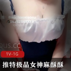 女神麻酥酥的新白雪公主作品-质量保证,留学回国速度退圈1V1G