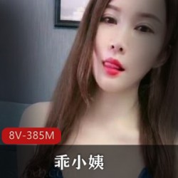乖小姨销声匿迹,熊型主播生完孩子后的颜值和身材大变,8V385M25W粉