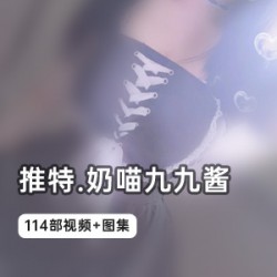 甜心奶喵酱：黑色渔网皮衣和浅紫色吊带裙的精彩组合