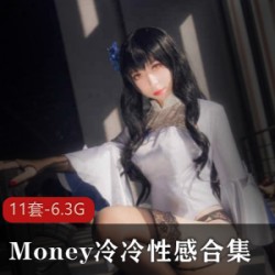 神仙颜值COSERMoney冷冷性感剧情服装秀大长腿高跟鞋黑丝御姐范涨粉量元化酒吞童子黑旗袍透明女仆索尼子OL网纱漆皮-神仙颜值COSER,性感剧情服装秀,涨粉量元化-Money冷冷,御姐范黑旗袍,透明女仆索尼子OL-高跟鞋黑丝大长腿,酒吞童子网纱漆皮