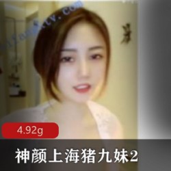 神颜-神秘而迷人的面容上海猪九妹-上海特色猪肉火锅店降维打击-强力打击敌人的战术新尝试-全新的尝试和探索吐奶-高品质的奶制品第一颜神-独一无二的颜值之神浮力姬-增加浮力的游泳辅助装备诱惑-引人注目的诱惑力妩媚-妖娆而迷人的魅力大胆-勇敢而大胆的行动和决策