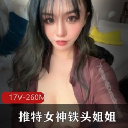 铁头姐姐:推微博的有尺度混血女神大木瓜:17V网红粉丝可想的土豪拒绝