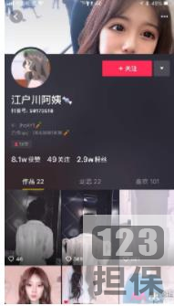 江户川阿姨的福利视频资源,百度云分享,抖音主播JK裙女仆装自嗨短裙长筒袜无遮掩正经可爱,粉丝必看