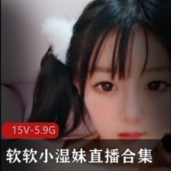 清纯软妹子软软小湿妹一线天神秘处超亮车头灯主播身份玩法鲜脸烹饪社悠宝老社保姬15V5.9G商品1.清纯软妹子服装2.软软小湿妹化妆品3.一线天神秘处旅游景点4.超亮车头灯汽车配件5.主播身份认证服务6.玩法指南书籍7.鲜脸护肤产品8.烹饪社厨具套装9.悠宝手链饰品10.老社保姬养生产品11.15V电源适配器12.5.9G无线路由器