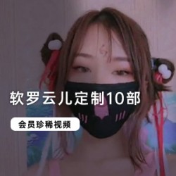 软罗云儿扮演剧情视频中的小妹,舞蹈视频中使用了神奇的道具
