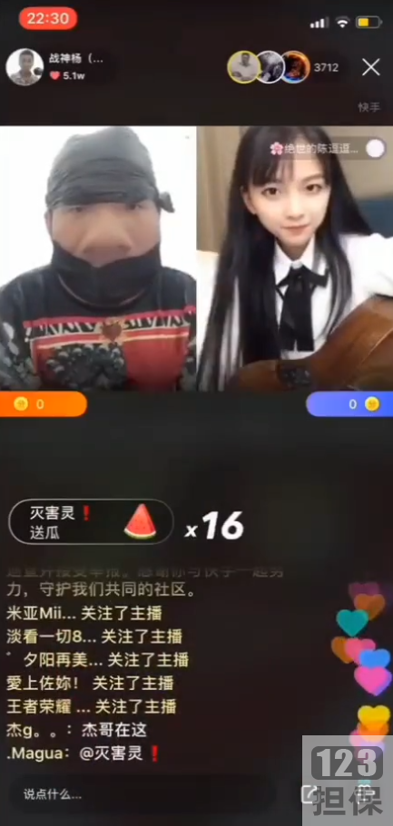 快手主播老杨直播回放视频,网红战神连线吐槽骂人,引发社会关注。陈逗逗主播猎奇新鲜内容,画面惊艳。