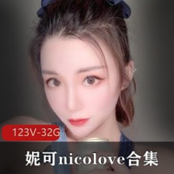 妮可的颜值资源打包,玩法与国人风格相符,OnlyFans作品