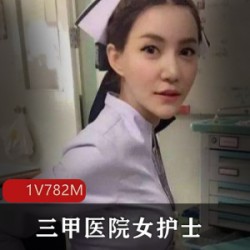 护士瑶瑶在三甲医院的日常生活，与直男朋友的恋情，身材丰满的御姐形象，郊外游玩的缠绵故事