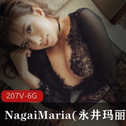 精选永井玛丽亚只为你展示销魂身材和撩人表情的OnlyFans专辑