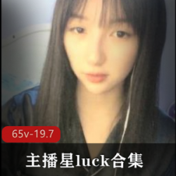 外貌协会:颜值社群,聚集了一批貌美的主播和粉丝社保:保障社会福利的制度主播:网络平台上的直播表演者星luck:幸运之星粉丝:追随胀娆支持者颜值:外貌的美丽程度貌美:相貌漂亮眼神:眼睛的表情和神态D号:某种特定的身份或代号玉兔:象征着月亮的兔子bao鱼:某种鱼类大长腿:指腿部比例长的人白玉:一种贵重的玉石65v:某种电压或电流规格19.7G:某种存储容量或速度规格颜值社群聚集了一批貌美主播和粉丝,玉