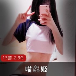 喵鱻姬推出粉色兔子睡衣，黑白双煞汉服视频和图片