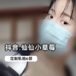 抖音网红仙仙小草莓私拍高清视频-瑜伽动作定制牛仔口罩