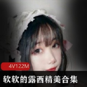 软软的露西，某宝模特，浮力姬，颜值，珠圆玉润，玉兔，露脸，浮力，绅士，下载软软的露西-某宝模特，颜值珠圆玉润，绅士必备的浮力姬玉兔，下载即可欣赏露脸美照