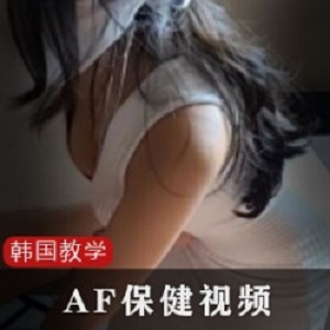 韩国af保健专业级别按摩，小姐姐带来放松式按摩，白色包臀裙和面纱，适合上班族放松