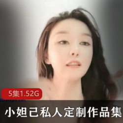 小妲己的BloodMoon风格服装,私人定制超火资源宝岛风格表演,虎牙龙珠主播,超级牛X大哥龙一对一阔绰白PIAO投资五条龙涮涮锅汤铁汁纸巾