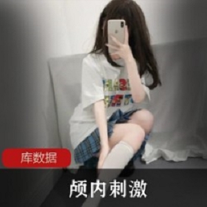 颅内奇妙特殊录音：娇滴滴喘气的御姐声优颅内高兴的老驾驶员：2.2G