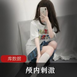 颅内奇妙特殊录音：娇滴滴喘气的御姐声优颅内兴奋的老驾驶员：2.2G