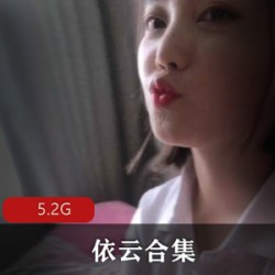 斗鱼依云82社区御姐浮力姬豪放派欲望男朋友挣钱满足合集5.2GMB钢炮绅士根据以上内容，可以得出以下商品1.斗鱼依云82社区御姐浮力姬豪放派欲望男朋友挣钱满足合集5.2GMB钢炮绅士视频教程2.浮力姬豪放派欲望男朋友挣钱满足合集5.2GMB钢炮绅士游戏攻略3.斗鱼依云82社区御姐浮力姬豪放派欲望男朋友挣钱满足合集5.2GMB钢炮绅士音乐合辑4.斗鱼依云82社区御姐浮力姬豪放派欲望男朋友挣钱满足合集