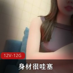 高颜值大长腿妹子的白皙粉嫩身材,配上骚眼镜,12V和12.9G的性能,搭配白丝和黑丝,让你更加迷恋的商品