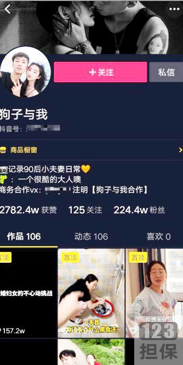 抖音网红狗子与我的绿帽门视频:200W粉丝男主与女方娘炮老公短发强壮纹身男的直播APP互动火箭主播微信澄清眼镜区别
