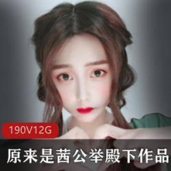 茜公举殿下的高颜值御姐形象成为网红A4纸身材和大长腿被称为筷子腿茜公举殿下通过直播和微博活跃在网络上茜公举殿下是知名女星,常穿黑色毛衣出镜茜公举殿下在世界杯期间疯狂吃瓜茜公举殿下因为猛刺而被封杀茜公举殿下的社保和百度云资源备受关注茜公举殿下参与了190套活雷锋行动茜公举殿下拥有12GB的457四人游数据茜公举殿下的312V电压引起了注意