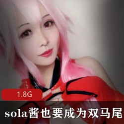 性感双马尾写真-TSSola酱前车大灯伪娘85套1.8G