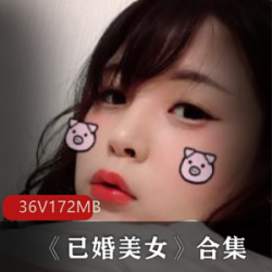 性感家庭主妇的私拍写真