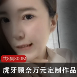 爸爸的真情守护：万元定制超跑
