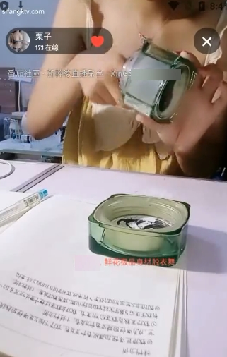 美女大学生主播直播赚钱秘籍:漂亮身材与迷人声音的完美结合