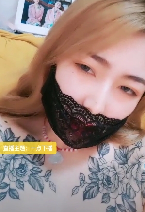 精选超甜橘子女主播直播视频,完美身材有味道,个性纹身展示