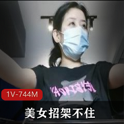 全自动美女，让你无法招架！