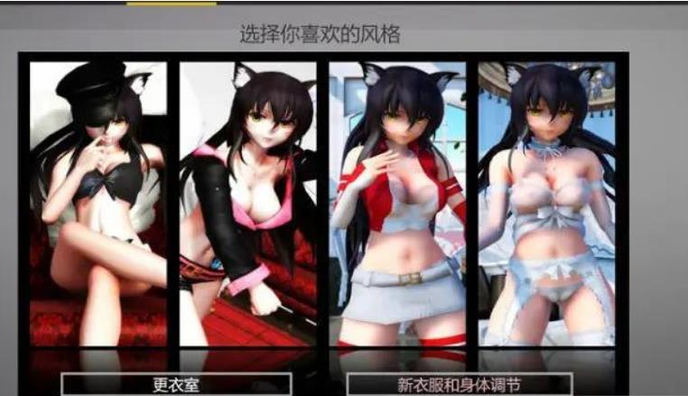 3D游戏中的二次元风格女主角换装动作游戏：体验新事件与兽人BOSS的战斗