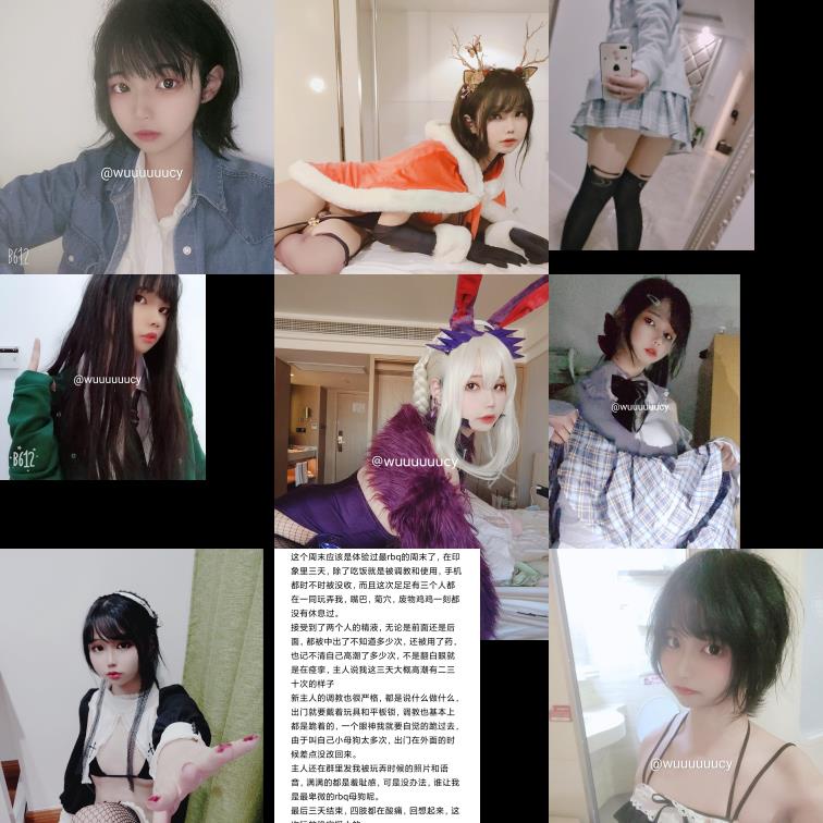 TS小舞酱:迷人的伪娘,二次元装扮下的诱人脸蛋和身材