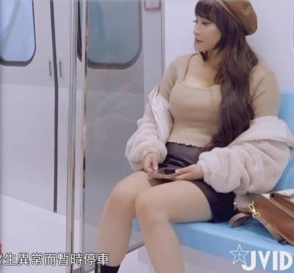 JVID乐乐:电车乳神,夸张上胸,纤细性感,眼神有尺度,隐藏版模拟拍艾薇,艾薇1V722m,老驾驶员