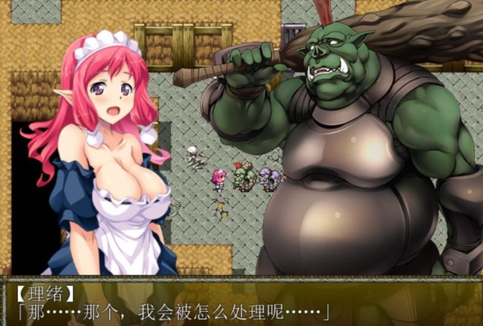 兽人逆袭:一个RPG游戏的汉化版本,适用于PC和安卓平台,包含CG包和美女角色,以及H版和H画面内容。