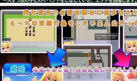 夏合宿RPG:原版日语男主角与香里、水树、七海、塔尼亚、明的故事注意:NTR、资源和谐、文明下载、挂钩这些词汇不适合作为标题的一部分。