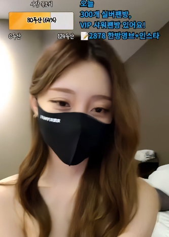 BJ_likecho的韩国风格热舞视频:创意简单的羞羞舞蹈