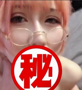 粉色眼镜小姐姐的甜蜜互动-1V+50M百度盘系统链接检测Bug购买下载-精选妹子开放对白表情看点-文明观阅举报1币白嫖失效随机补充-多图警告