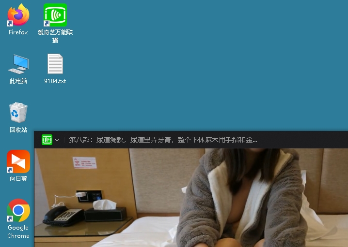 神秘地带的阴环少女开发,12V风油精灌装,百度盘补贴
