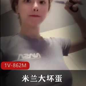钱枫在米兰展示了她逼人的胸器，成为微博上的大坏蛋女主