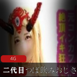 妖怪姬系列二代目cosplay服装和配饰,适合喜欢妖怪姬的粉丝和coser使用的。