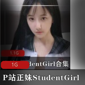 泰国学生妹子